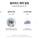 (주)현대서원주서비스 이미지