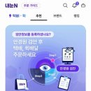 채널아이안경 이미지