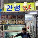 안성회센타 이미지