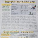 효성건설주
