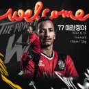 경남FC, 세리에D(브라질4부) 메트로폴리타누에서 브라질 공격수 미란징야 영입 이미지