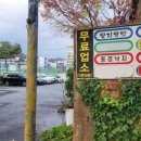 중앙승주약국 이미지