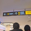 온누리몰 - 강서구 공항대로 525 | 상생페이백 온누리 사용가능한 고투몰 사용후기 및 주의할 점
