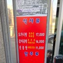 이창진가마솥곰탕 | 평택맛집 곰탕맛집 이창진 가마솥곰탕 포장후기