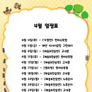 해안어린이집 이미지