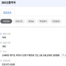 365신흥약국 이미지