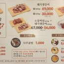 소플러스 - 시흥시 호현로 174-6 | 소플러스
