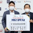 현대테크 이미지