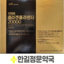 한길약국 이미지