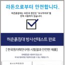 허준흙침대 이미지