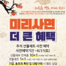 알뜰유통 할인점