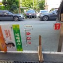 중리약국 이미지