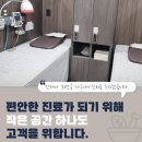 강동길동매일365한의원 이미지