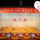 명진장식 - 북구 백양대로 1167 | 명진장식