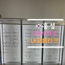 내포 옵티크 이미지