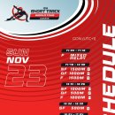 [쇼트트랙]2025/2026 ISU 월드투어 제3차 대회-제4일 경기 생중계(2025.11.20-23 POL/Gdansk) 이미지