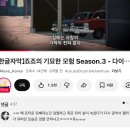 학가이 | 《죠죠의 기묘한 모험》 4부 다이아몬드는 부서지지 않는다 후기... 와 주절주절주절