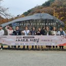 깊은 치유 이미지