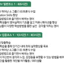 스카이에듀어학원 이미지