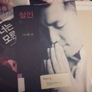 철인서적 이미지