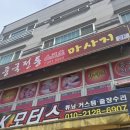 중국전통 - 사하구 낙동남로1423번길 76 | 중국전통
