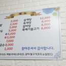 진교분식 이미지