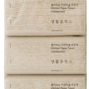 더좋은생활용품 이미지