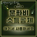 유앤미프라자 | 고양 고양동 헬스장 유앤미짐2호점 가격 위치 이벤트
