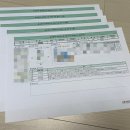 뿌나학원 | 뿌나 개폴 황소 아이의 성향에 맞는 학원, 11월 레테시즌