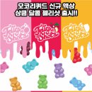 어스베이프 이미지