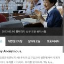 [청와대,새누리당,조중동 해킹사건발생] 청와대 홈페이지에 "김정은 장군님 만세" 문구 올라와 ... `이젠 헛웃음도 안나온다.' 이미지