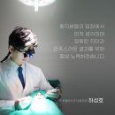 The열린치과의원 이미지