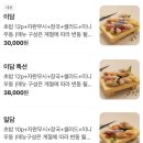 봉초밥 - 강북구 도봉로97길 46 | 봉초밥