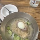 진미평양냉면