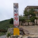 방곡보건진료소 이미지