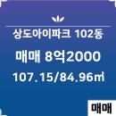 단지내아이파크공인중개사사무소 이미지