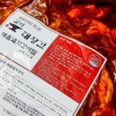 갈비에반해찜 이미지
