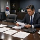 합격 경비지도사 1차 - 법학개론 - 문제풀이 | 경비지도사 자격증 취득 로드맵: 시험전략·기출·커리어로 안정적 관리직 전환