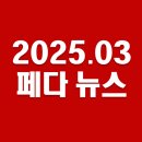 피플스프라자 이미지