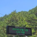 진동 마을회관 이미지