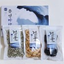 바다건어물 이미지