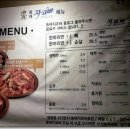 지코바치킨 이미지
