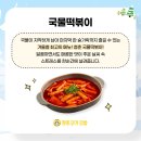 청춘꼬마김밥 - 서구 내방로161번길 1 | 청춘꼬마김밥
