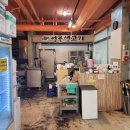 엉클생고기 이미지