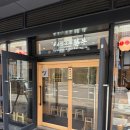 4389 | [일본 교토] 본토에서 맛보는 겉바속촉 규카츠 맛집 '규카츠 교토가츠규' 내돈내산 후기