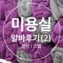 하라고 28호