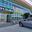 옥천사랑주유소 이미지