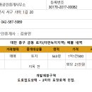안영농장 네이버블로그