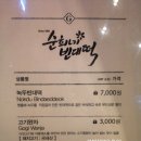 청담동빈대떡