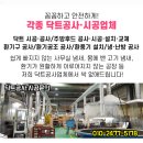 일산늘푸른약국 이미지